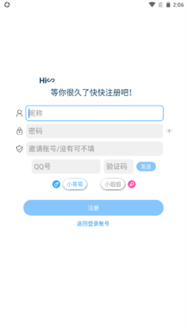 落叶社区[图4]