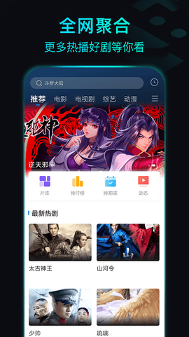 晴天影视图3