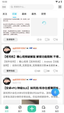 莫言社区图1