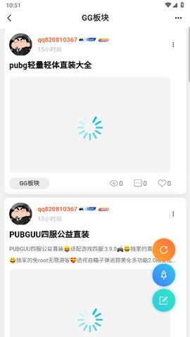 莫言社区图3