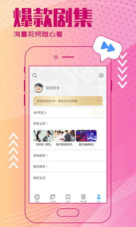青青草影视app图3