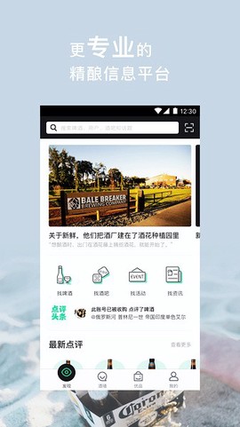 酒花儿图1