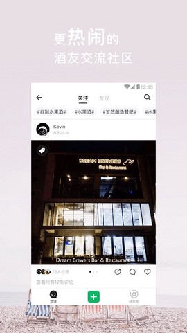酒花儿图2