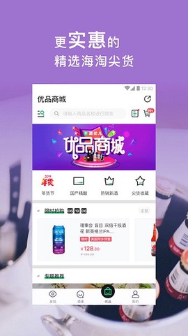 酒花儿图3