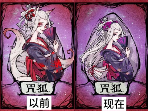 手机狼人杀怎么变声[图1]