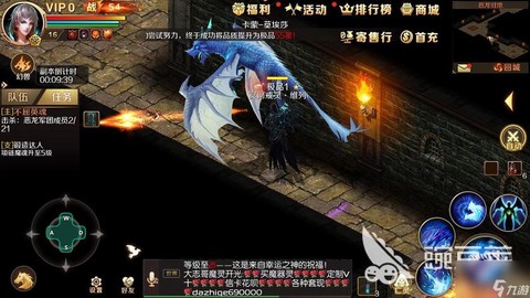 魔域新区摊位怎么抢[图1]