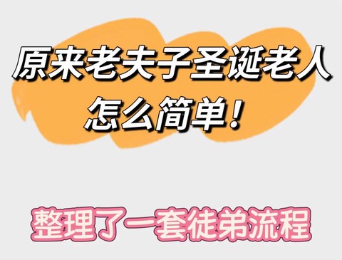王者荣耀如何收徒弟[图1]