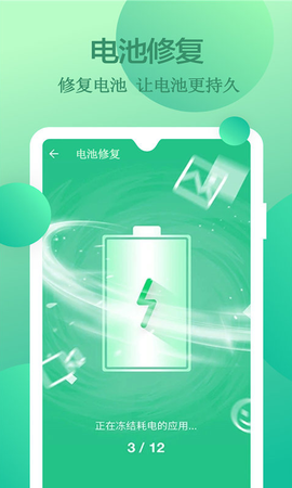 除尘大师图2