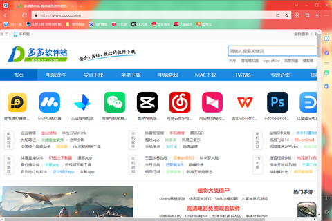 小白浏览器图1