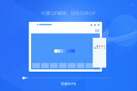小白浏览器图2