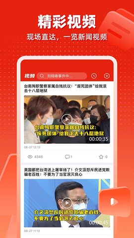 观察者网图3