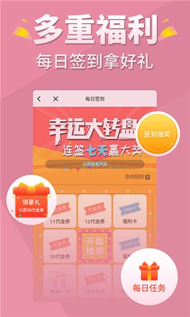 言情控图2