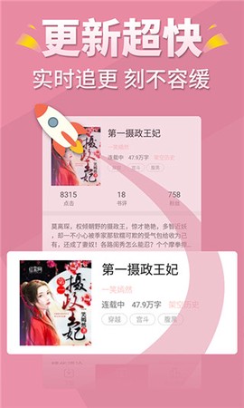 言情控图3