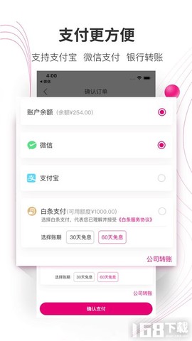 牙医帮[图1]
