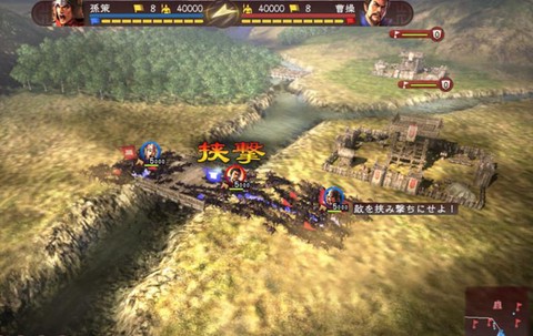 三国志13如何还城