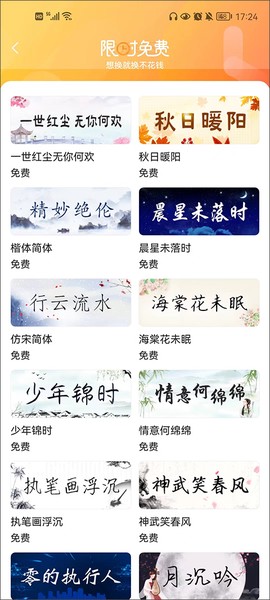 搜狗输入法官方版[图11]