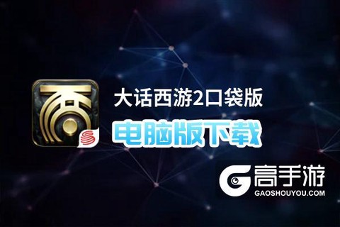 https://static.down8818.com/uploads/20260520/6a0d6a42abe8b0.95598761.png