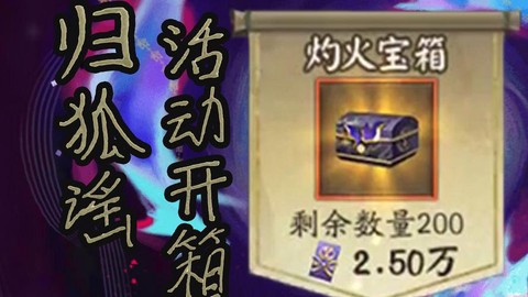 阴阳师勾玉互换是什么