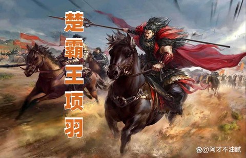 三国志13项羽如何