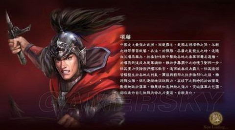 三国志13项羽如何[图1]