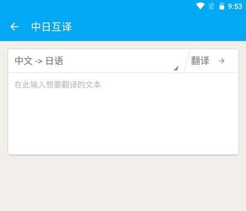 日语学习君[图5]