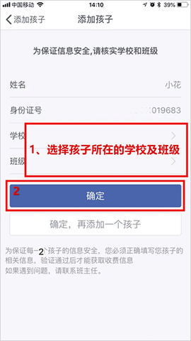缴付通[图4]