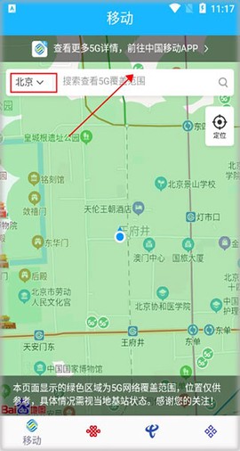 信号增强器[图1]