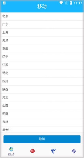 信号增强器[图2]