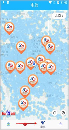 信号增强器[图3]