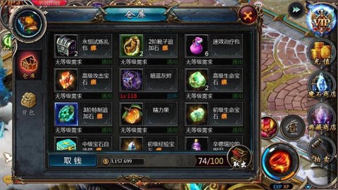 魔域元素试练怎么打