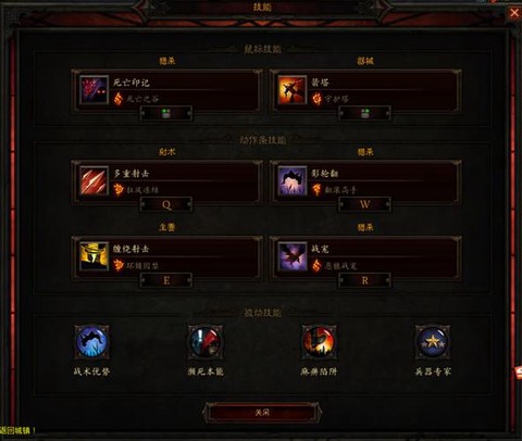 暗黑破坏神3如何调整