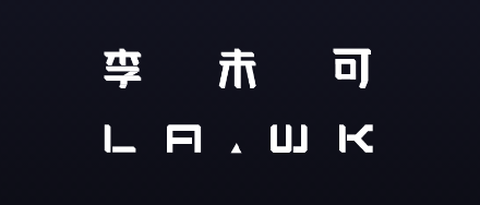 李未可[图1]