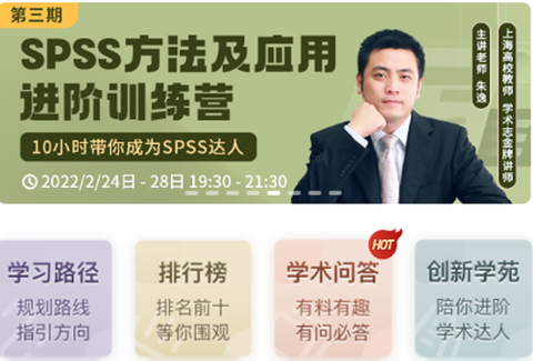 学术志[图1]