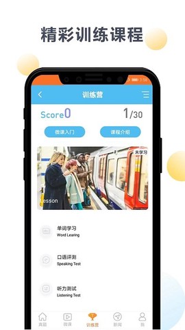 英语六级宝典[图1]