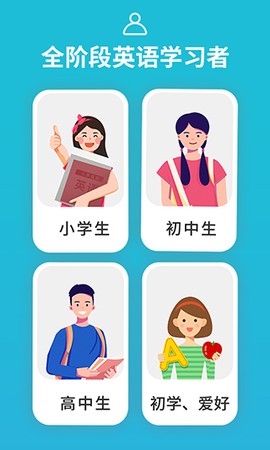 从零开始学音标图2