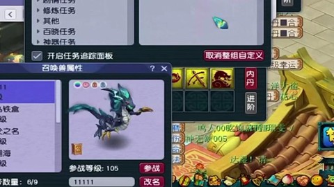 神武蛇妖打什么掉弱点[图1]