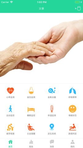 小京健康图3