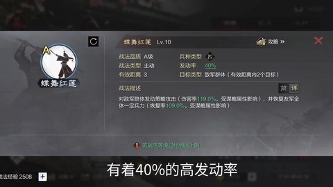 率土之滨4星大乔怎么样