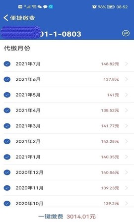葆家生活图3