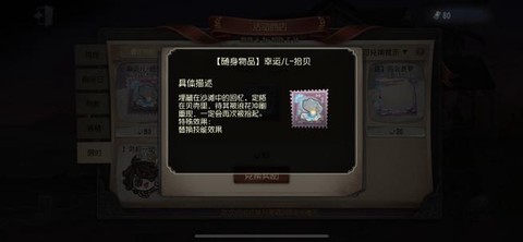 第五人格怎么得钻石[图1]
