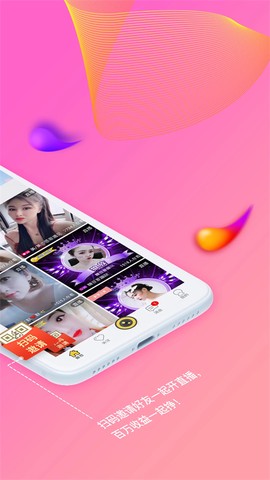 起点直播图1