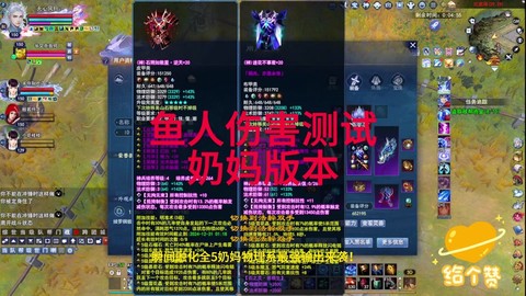 倩女幽魂69怎么赚钱[图2]