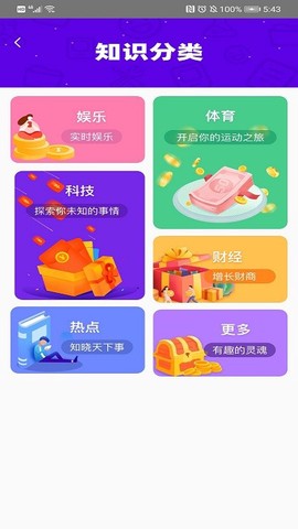 乐答题[图1]