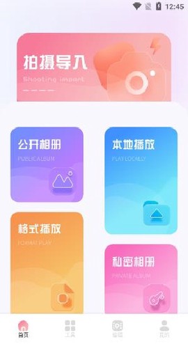 野马视频图2