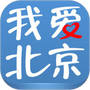 市民城管通