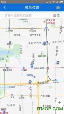 市民城管通图1