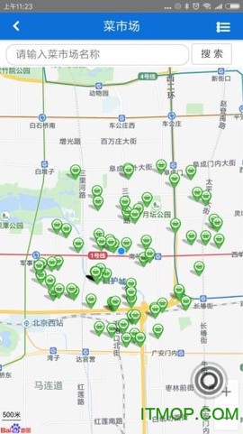 市民城管通图2