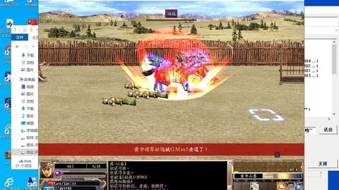 三国群英传怎么切换账号[图2]