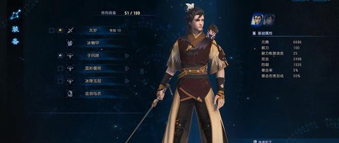 古剑奇谭是什么朝代[图1]