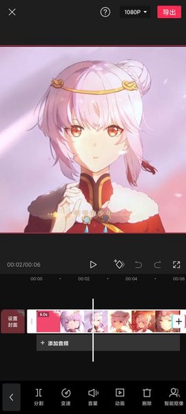 剪映[图6]